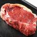 �T�[���C�� �u���b�N 500g�~2�p�b�N ���v1kg �X�e�[�L �u���b�N�� ���� BBQ �o�[�x�L���[ �X�e�[�L�� �O���X�t�F�b�h�r�[�t ��� �֘A�摜1
