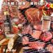  yakiniku комплект L размер 2.6Kg 10-11 порции BBQ бесплатная доставка / барбекю комплект барбекю мясо . мясо BBQ пищевые ингредиенты уличный кемпинг BBQ комплект 