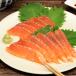  Royal Scottish форельный лосось 300g Англия .. поставщик . sashimi mni L лосось salmon Scotland производство 