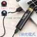 Alonefire SV57 ���^ 3W ���O�� �u���b�N���C�g�g��365nm USB�[�d�� �A�j�T�L�X���C�g �E�b�h������ UV LED ���C�g �|�[�^�u�� �}�l�[ �y�b�g�A���o �֘A�摜3