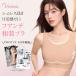 �y2�_�Z�b�g�zVEIMIA �a���u���W���[ �����p�u�� ���Ԃ� ���������������� �n�[�t�^���N�g�b�v�� �V�[�����X ���ߕt���Ȃ� �␮���� ���� �R�X�v�� ���߃u��