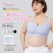 Veimia�u���W���[ �傫���T�C�Y 0.3cm�p�b�h ����������������u�� �傫�ȋ��Ή� ���C���[�Ȃ� ���� �u�� �e�� �␳�u�� �e���u���W���[ �␮���� ����