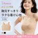 VEIMIA �a���u�� ���𕽂�� ���Ԃ� �ʋC�f�� ����ɂ��� �V�[�����X �n�[�t�g�b�v �����u�� �a������ ������ ���l�� ���Ǝ� �R�X�v�� ����������������u��