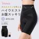 �y2�_�Z�b�g�zVEIMIA �K�[�h�� �␮���� �n�C�E�G�X�g ���� ������������ ��������������� �ʋC���� �L�k���f�� �߂���ɂ��� ���Օ␳ ���ՃK�[�h�� ���ՃP�A