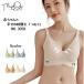  maternity bras nursing bla Night bla non wire strap open production front postpartum front opening large size shide . prevention [THEOPHEMIA] 3058