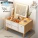  туалетный столик стол туалетный столик туалетный столик с зеркалом туалетный столик Северная Европа белый из дерева место хранения выдвижной ящик зеркало чистота модный симпатичный compact Рождество простой Северная Европа натуральный 