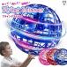 2025 новинка flying свет мяч пустой .. мяч игрушка дрон светится полет мяч LED свет USB зарядка ребенок день рождения подарок салон наружный развлечение поворот отходит .