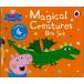 Magical Creatures Box Set-Peppa Pig