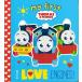 I LOVE ENGINES!-my first THOMAS&FRIENDS