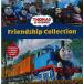 Friendship Collection-THOMAS&FRIENDS