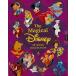 The Magical Disney 30-BOOK COLLECTION