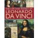 THE LIFE AND WORKS OF LEONARDO DA VINCI