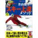 DVD. совершенно тормозные колодки!. гора ... лыжи сверху .mesodo