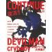CONTINUE Vol.51 DEVILMAN crybaby