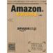 Amazon. owner manual 