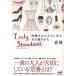 Lady Standard утонченный взрослый ..., женщина. полировальный ..