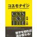  Cosmo na in - дата рождения из ... осуществлен номер . ваш будущее .... выставлять 