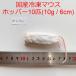 bulk buying coupon domestic production freezing mouse hopper 10 pcs frozen bait ~10g / 6cm
