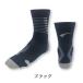 FOOTMAX FXB038 3DSOX шоссейный велосипед ve low che черный L размер (26-28cm) носки foot Max 