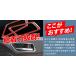 3M �X���[�G�� ���͗��ʃe�[�v ���� ��2�� ���� ��0.8mm 4�Z�b�g �p�[�c��t�⋭ ���[���֑Ώ� ����s�� �֘A�摜1