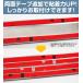 3M �X���[�G�� ���͗��ʃe�[�v ���� ��2�� ���� ��0.8mm 4�Z�b�g �p�[�c��t�⋭ ���[���֑Ώ� ����s�� �֘A�摜3