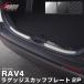 RAV4 50 饲å åեץ졼 2P ٤3 С ͽ/֥å1220ܥĴ130ͽ