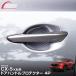 �}�c�_ �V�^CX-5 KM�n ��p �h�A�n���h���v���e�N�^�[ �}�O�l�b�g�^�C�v 4P �J�[�{���� 2026�N5���t�����f���`�F���W���p �I�ׂ�2�F ���[���֑Ώ� ����s��