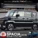 �X�y�[�V�A �X�y�[�V�A�J�X�^�� �X�y�[�V�A�M�A MK54S MK94S �T�C�h�K�[�j�b�V�� 4P ���ʎd�グ