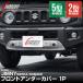 �W���j�[�V�G�� JB74W 5�^ �W���j�[�m�}�h JC74W 2�^ �t�����g�A���_�[�J�o�[ 1P �V���o�[�w�A���C�� �\��/9��20�������ח\��