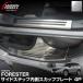 �X�o�� �V�^�t�H���X�^�[ SL�n ��p �T�C�h�X�e�b�v�����X�J�b�t�v���[�g 4P �V���o�[ 2026�N5��MC��Ή� �\��/10��20�������ח\��