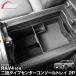 RAV4 60�n �V�^ ��p ��i�^�C�v �Z���^�[�R���\�[���g���C 2P �S���}�b�g�t�� �u���b�N ���� �J�X�^�� �ی� �\��/9��10�������ח\��