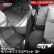 RAV4 60�n �V�^ PHEV Z GR SPORT ��p ���o�[�^�C�v �t���A�}�b�g 3P �v���O�C���n�C�u���b�h �\��/11��20�������ח\��
