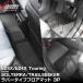 �g���^ bZ4X �X�o�� �\���e�� �g���C���V�[�J�[ ���o�[�^�C�v �t���A�}�b�g 3P �u���b�N �\��/9��20�������ח\��