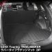 �g���^ bZ4X Touring �X�o�� �g���C���V�[�J�[ ��p ���o�[�^�C�v ���Q�b�W�}�b�g �g�����N�}�b�g 3P �u���b�N �\��/11��20�������ח\��
