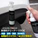 �E�����L���� CODE 300ml ���� ���� ���L ������ ������ ��� ���� ���� ���� ���� ���b�N�X �K���X �T�����C�v���f���[�X ���v���f���[�X