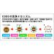 �E�����L���� ���� ��� CODE ���� ���� ���� ���� ���b�N�X �K���X �T�����C�v���f���[�X �֘A�摜3