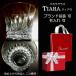 �o�J�� �O���X �e�B�A�� �^���u���[ ���b�N�O���X ������� Baccarat �N���X�^���K���X �v���[���g ��j �����j�� �җ�j�� �ސE�j�� �L�O�i ���b�`�ʔ�
