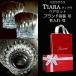 �o�J�� �O���X �y�A �e�B�A�� �^���u���[ ���b�N�O���X  ������� Baccarat �N���X�^���K���X �v���[���g ��j �����j�� �җ�j�� �ސE�j�� �L�O�i ���b�`�ʔ�