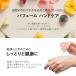 �y ���Ȃ�10���I�t+�������� �z �U �Z��  �p�t���[���n���h�N���[�� 30ml  ���違�ێ��n���h�N���[�� �����2�ȏ�w���łP�O���I�t �N�[�|�����p�� �֘A�摜2