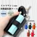 �C���}���� �P�[�X �g�ъD�M�t ���U�[ ���[ �Z�b�g �A�C�R�X �J�o�[ iqos iluma one �q�[�g�X�e�B�b�N �^�o�R�P�[�X �V�K���b�g�P�[�X �}�O�l�b�g �v