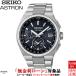 �撅�m�x���e�B�t ���������[���� 3�N�Ԗ����_���t �Z�C�R�[ �A�X�g���� SEIKO ASTRON �l�N�X�^�[ NEXTER SBXY067 �����Y �r���v ���v �\�[���[ ���{��