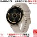 нет банковский процент заем возможно Garmin GARMINve новый 3S Venu 3S French Gray Cream Gold 010-02785-42 мужской женский смарт-часы suica сердце электро- map 
