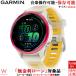  нет банковский процент заем возможно Garmin GARMINfoa Runner 570 Forerunner 570 42mm Raspberry Mango 010-02970-32 мужской женский смарт-часы Suica