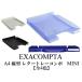 EXACOMPTAeg The темно синий taA4 вертикальный лоток для писем combo MINI(250 шт. входит возможно ) все 4 цвет модный офисные принадлежности документы регулировка письмо tray симпатичный канцелярские принадлежности канцелярские товары 