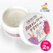  месяц персик & чайное дерево. уход крем 25g 2 шт. комплект 