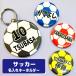  soccer ball key holder small gift name entering goods name inserting sport character inserting strap can badge safety pin associated goods .. memory large amount order OK