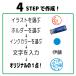 �V���`�n�^ �L���b�v���X9 �������� ���킢�� ��� �����O�X�^���v �I�[�_�[ �C���X�g ������� �C���N ���܂����n���R �搶�p �֘A�摜4