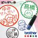 �ۈ�m �搶 �X�^���v �c�t�� �Z���� ���ق��уX�^���v �����O�X�^���v ���킢�� �C���X�g �A���� ���ǃJ�[�h �����p �F�� �I�[�_�[ �M�t�g ���� ���� ���� ���w