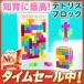  Tetris блок мозаика в машине дерево игрушка развивающая игрушка из дерева мозаика ребенок детский сад начальная школа младшие классы старшие классы цельный Cube пожилые люди дешевый 3D