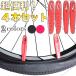  tire lever bicycle bike 4 pcs set remover small size compact mobile 